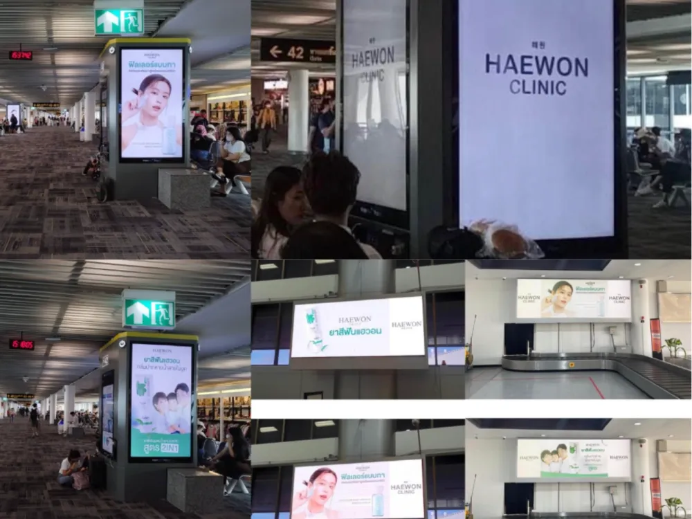 Discover us across OOH media nationwide