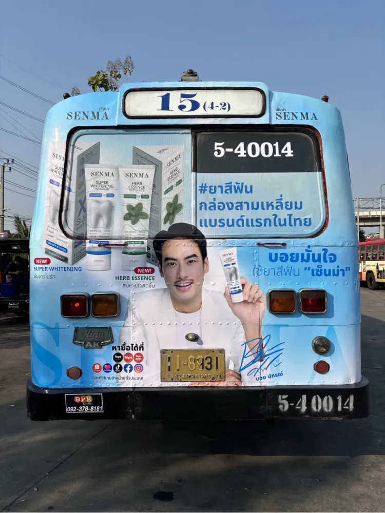 Discover us across OOH media nationwide