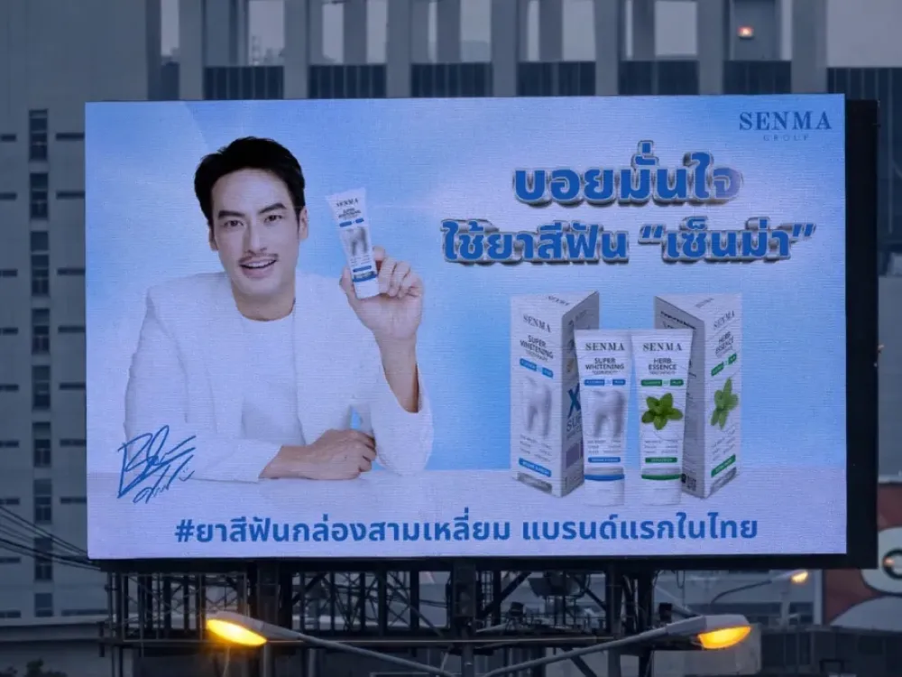 Discover us across OOH media nationwide