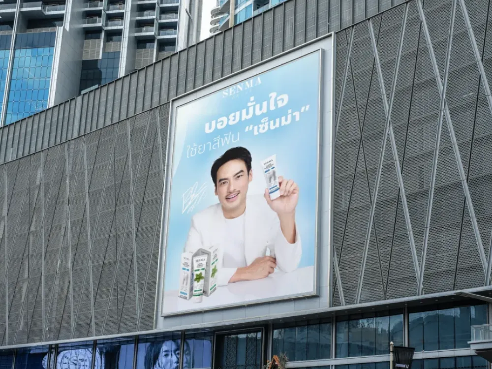 Discover us across OOH media nationwide