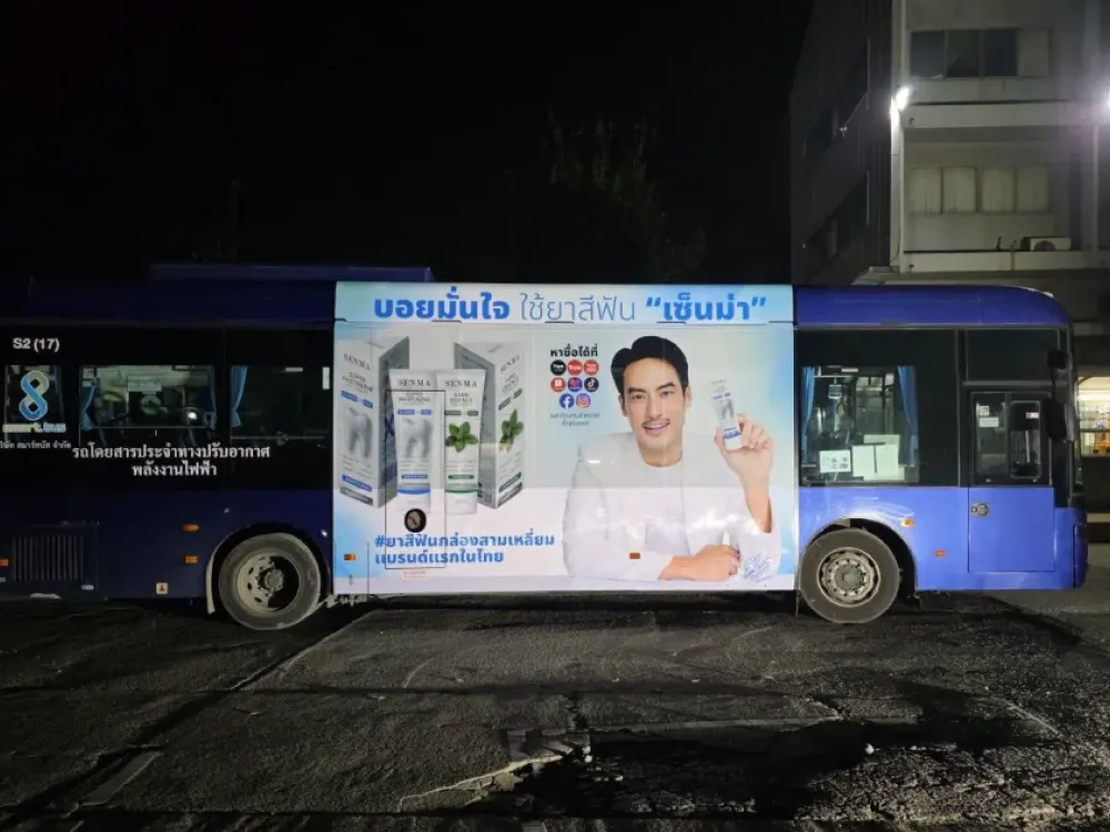 Discover us across OOH media nationwide