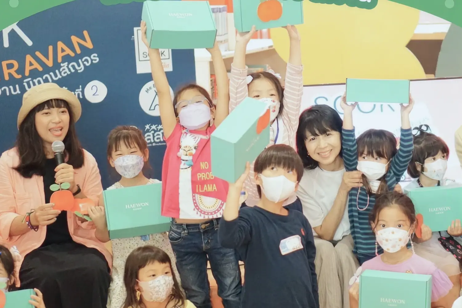 haewon-community-3