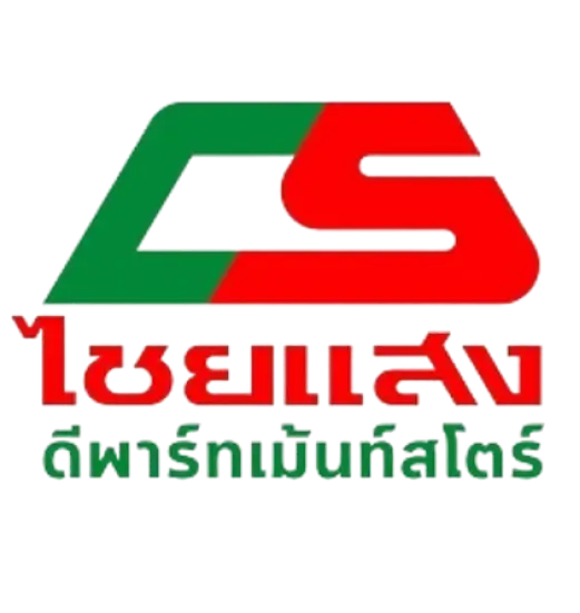 ไชยแสง ดีพาร์ทเม้นท์สโตร์