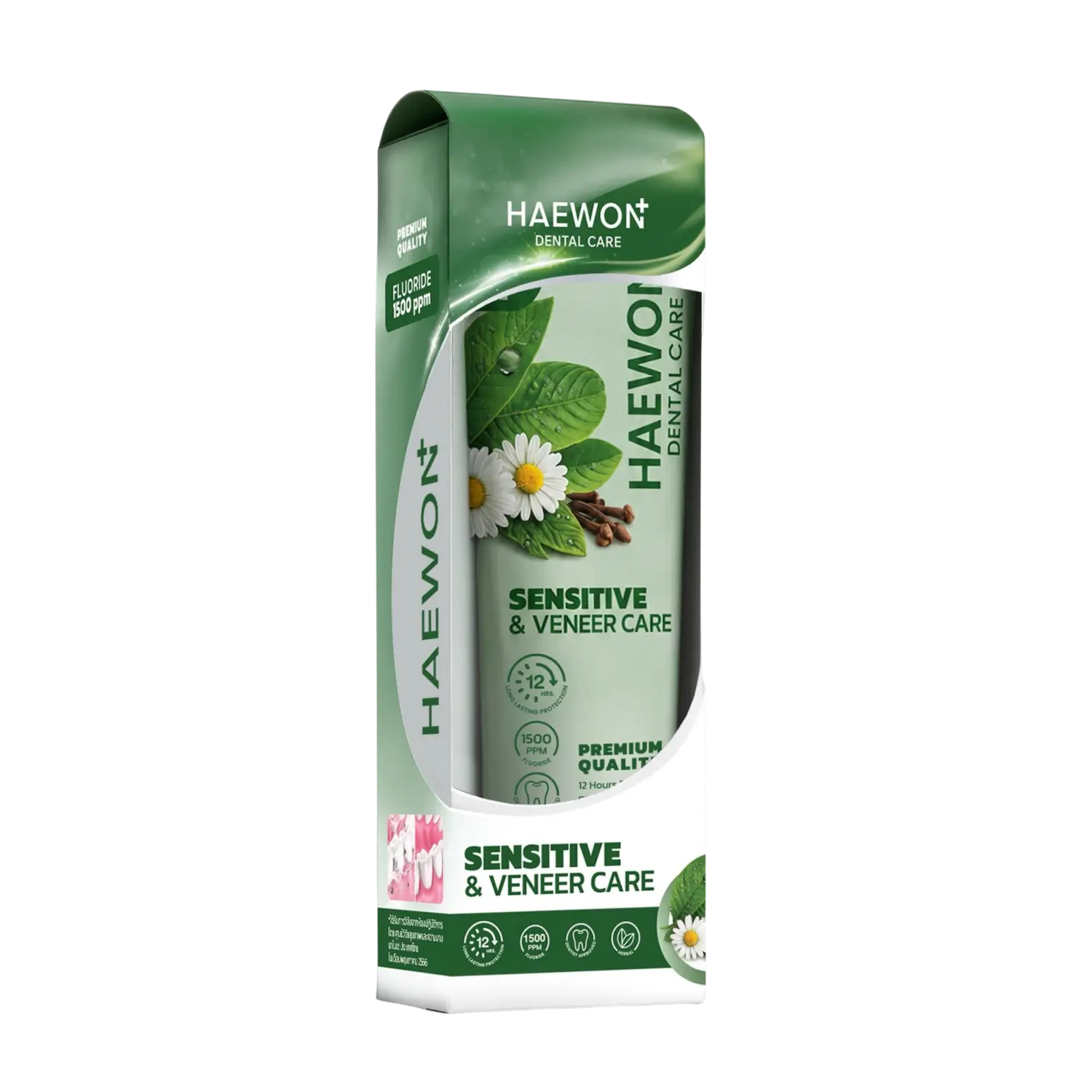 Sensitive & Veneer Care